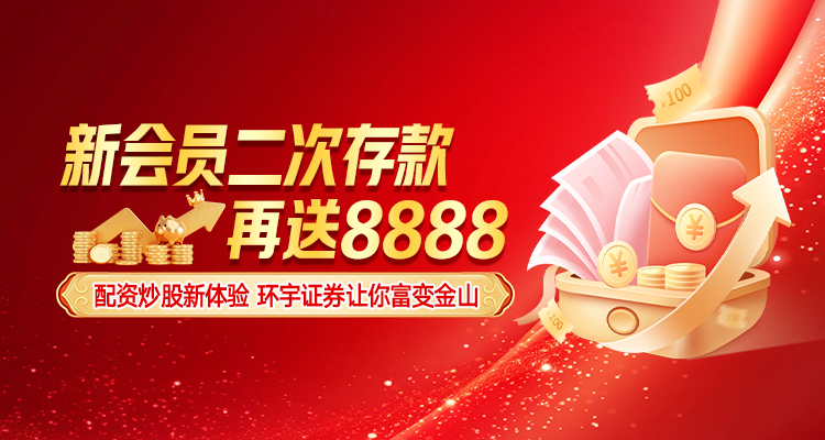 如何用杠杆买股票 全网热议场外配资 和 两融的畴昔趋势