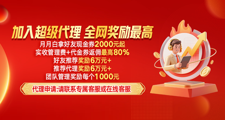 配资十大平台app 一图读懂华瑞优配股票配资的上风与漏洞_2